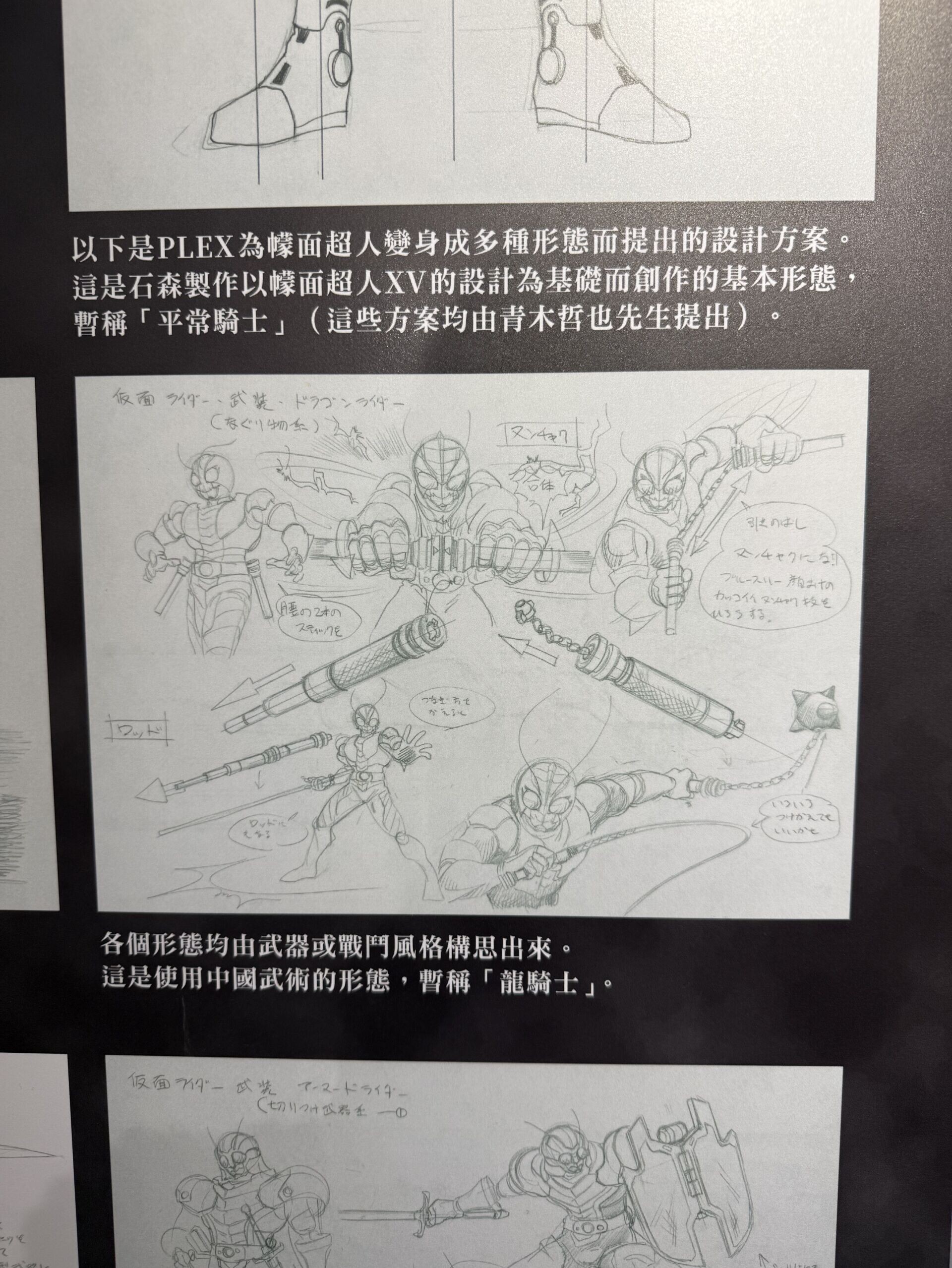 IMG 0229 结果