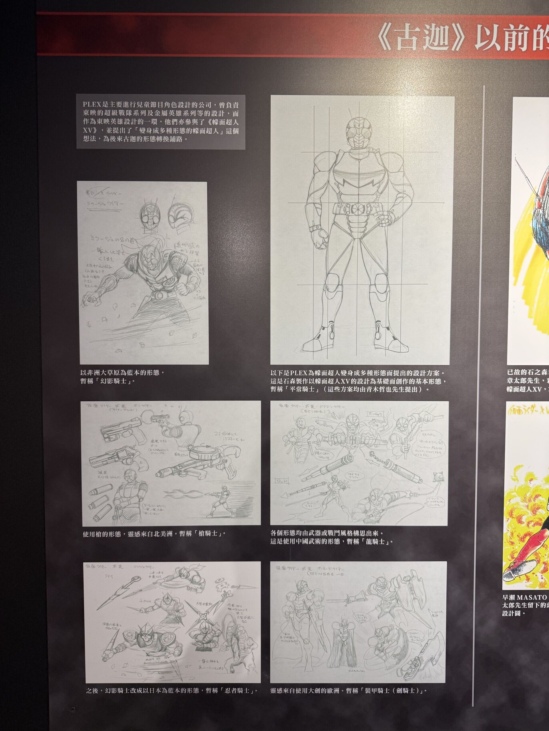 IMG 0227 结果