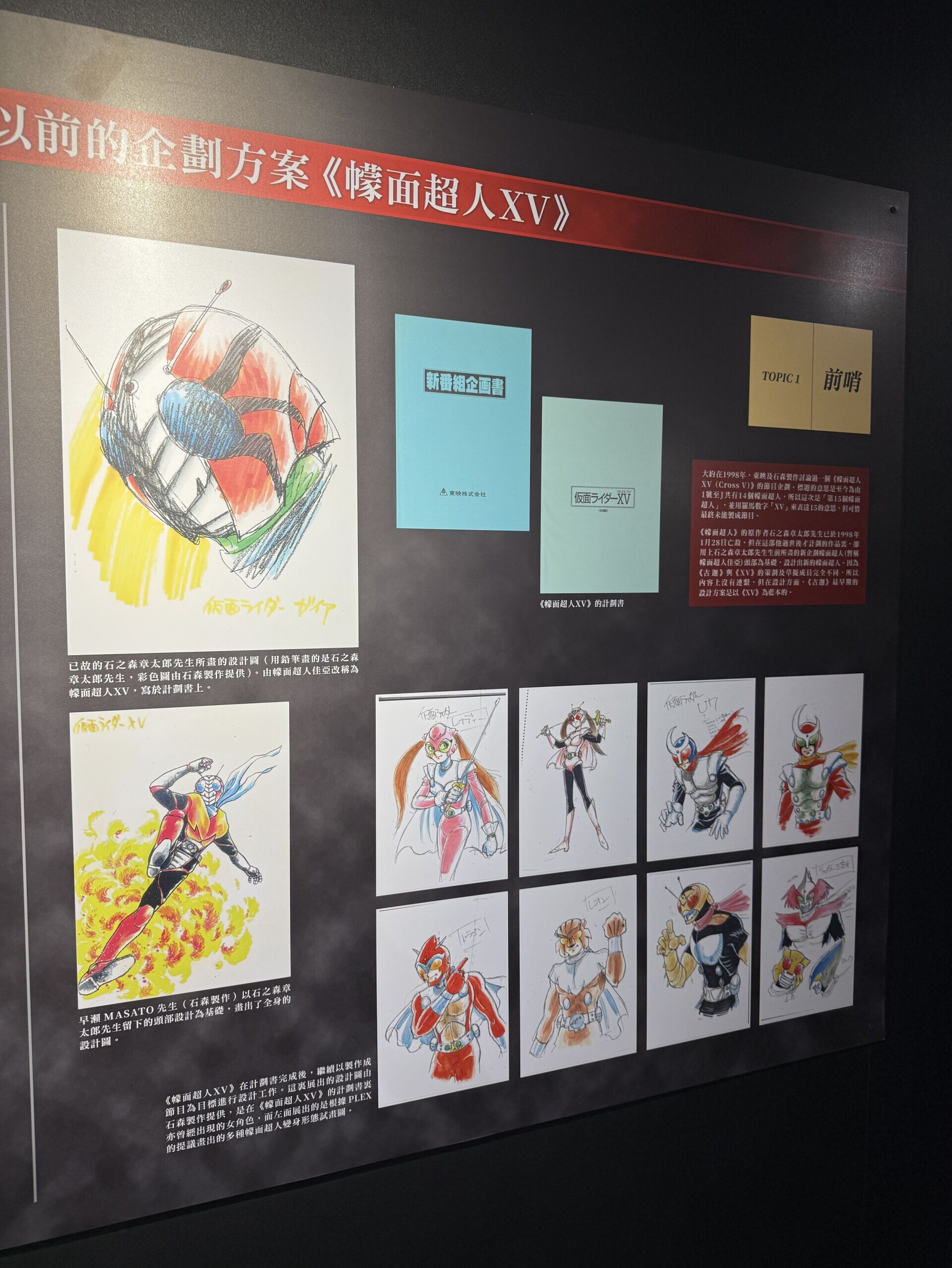 IMG 0230 结果