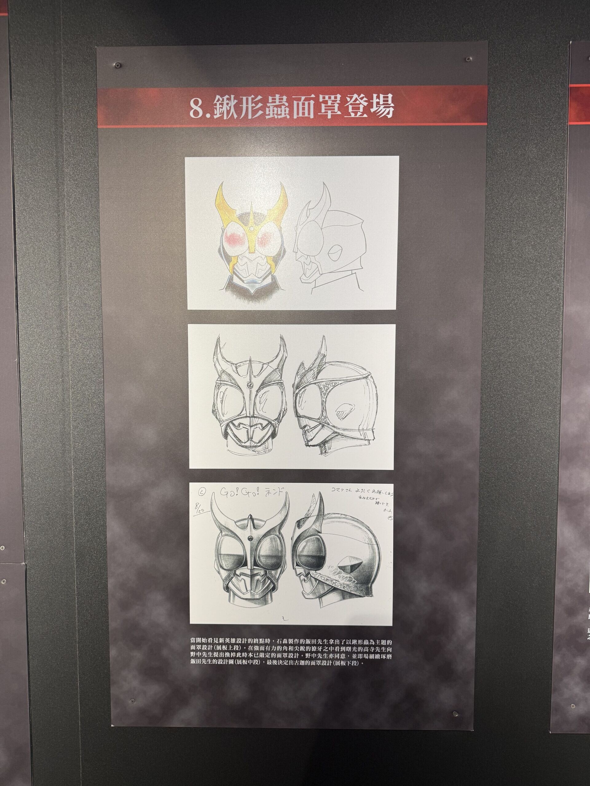 IMG 0234 结果