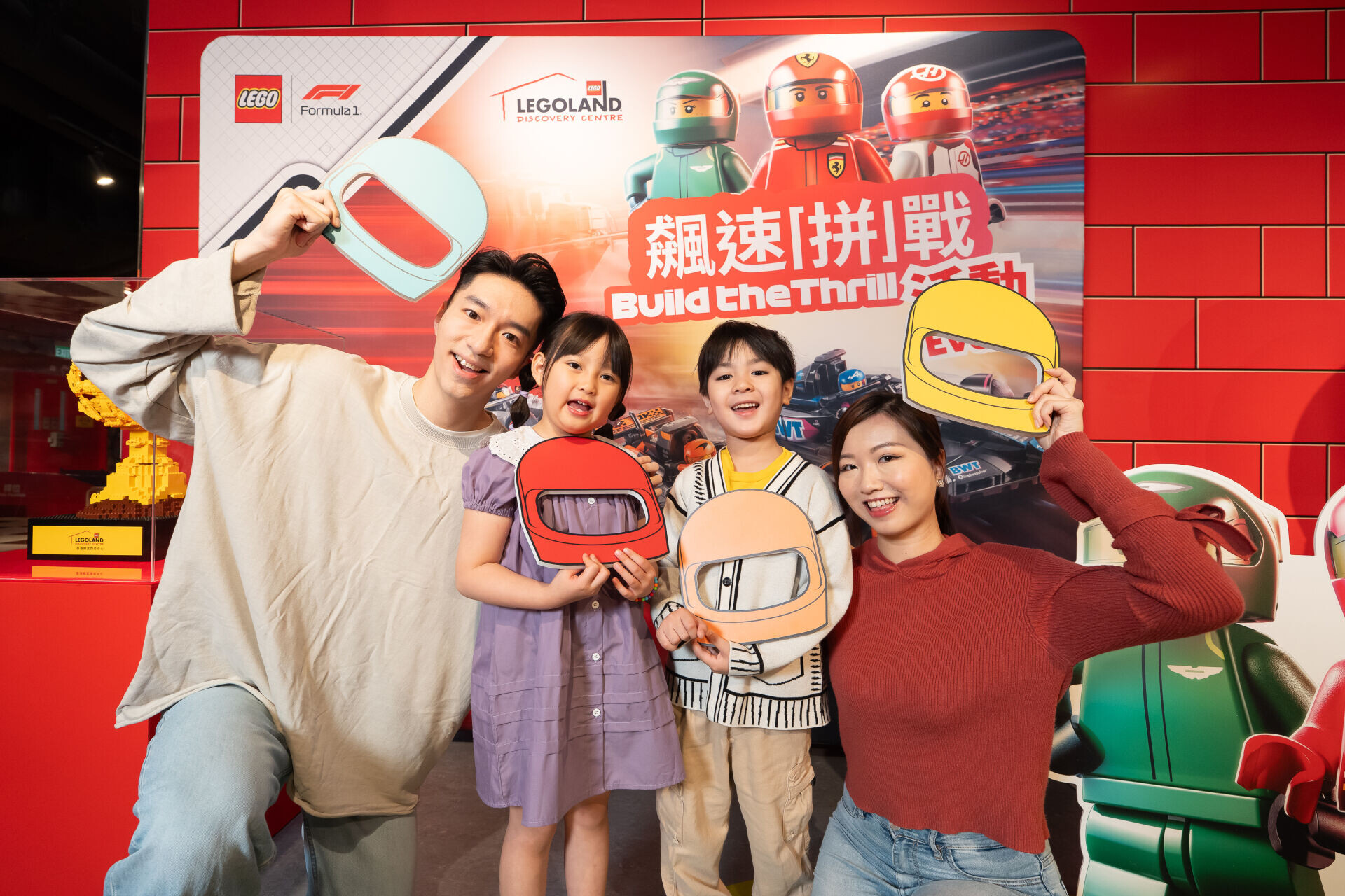 LDCHK Build The Thrill 2026 (2)