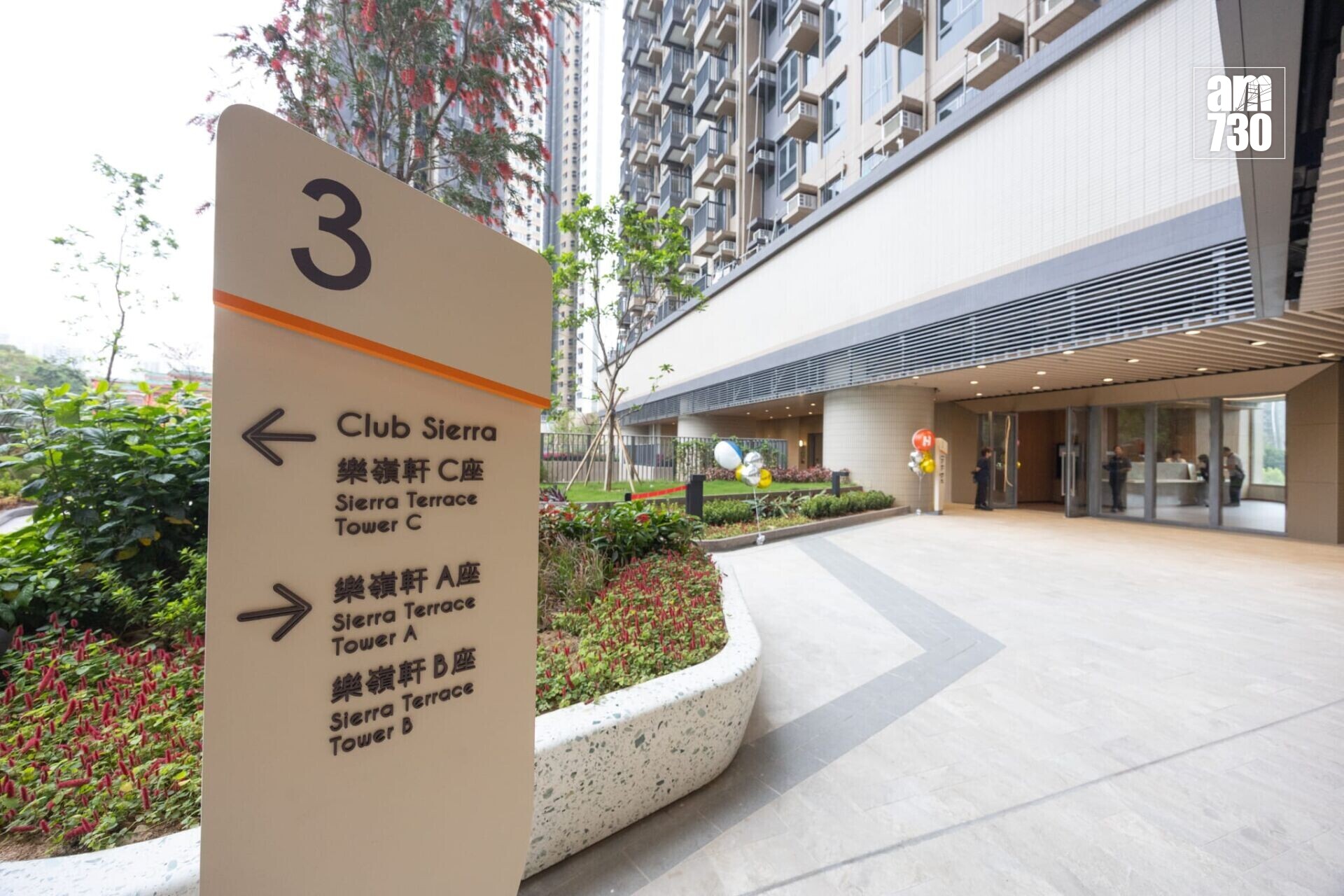 位於粉嶺百和路、房協首個發展的專用安置屋邨「樂嶺都匯」落成。(蘇文傑攝)