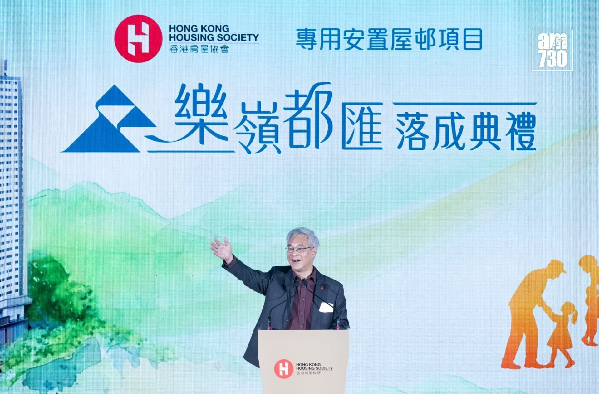 房協主席凌嘉勤。(蘇文傑攝)