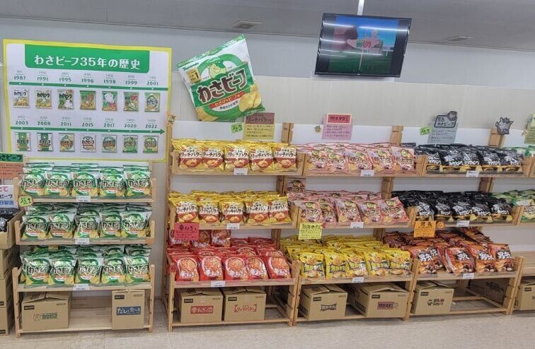 最後,山芳製菓由衷感謝大眾長期對「芥末牛」及各項薯片產品的支持,承諾會努力面對此次缺油危機。(網上圖片)