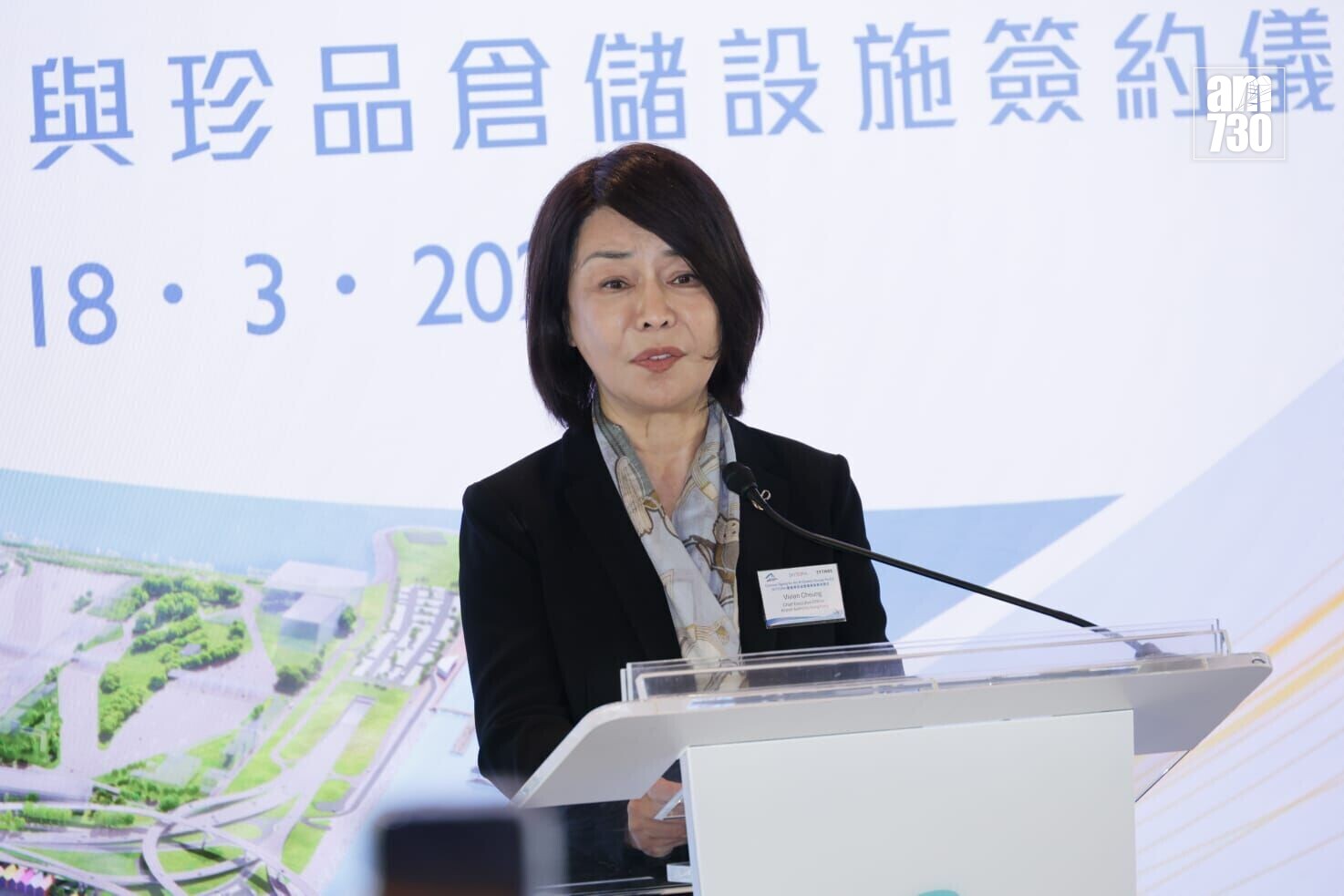 機管局SKYTOPIA藝術倉儲設施簽約儀式(吳康琦攝)