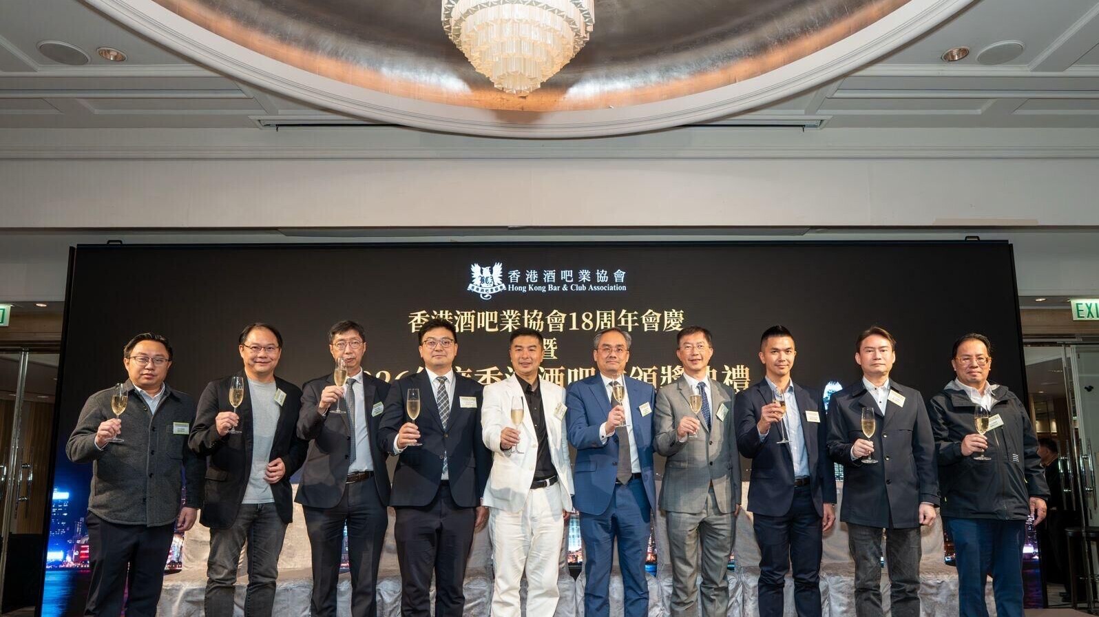 香港酒吧業協會今日(18日)舉行首屆「2026年度酒吧業頒獎典禮」。
