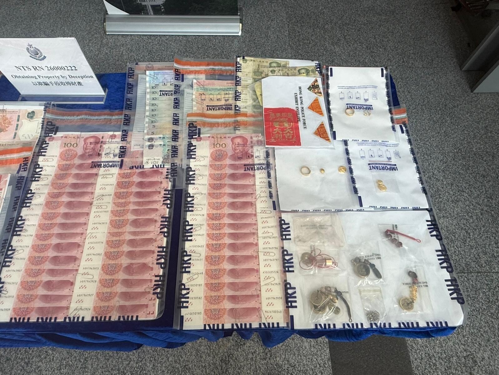 6長者公園晨運遇「祈福黨」失62.3萬元,兩內地女被捕。