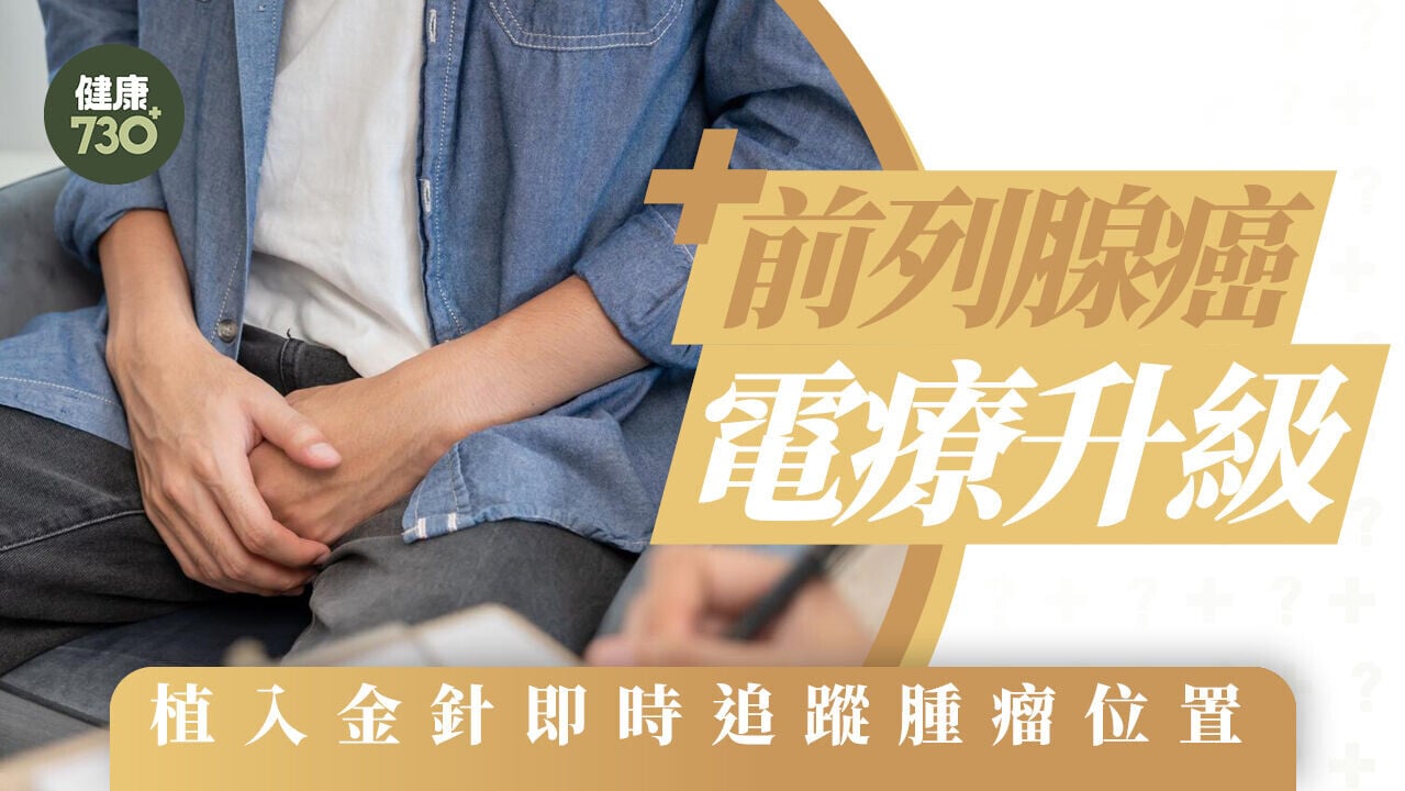 新一代放射治療系統在即時追蹤與動態修正技術輔助下，除了維持高度精準度的同時，也提升照射效率。