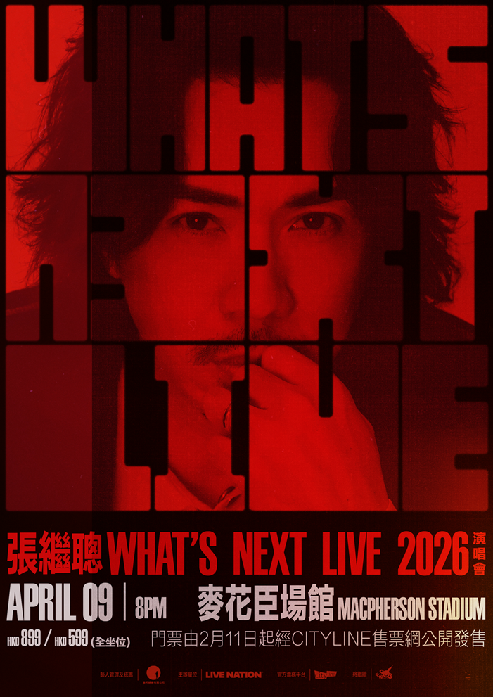 Louis Cheung WHATS NEXT LIVE 2026 KV A1 (1)
