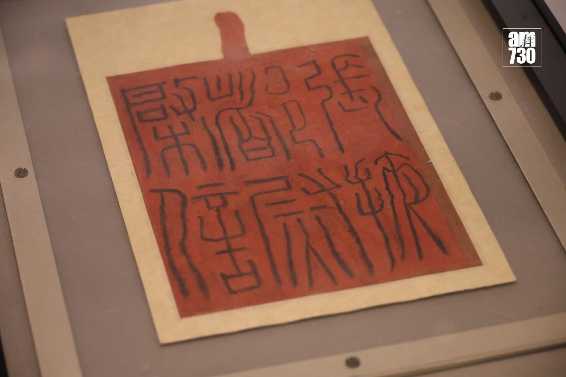 「漢風泱泱:雄渾與交融的盛世」展覽。(鍾式明攝)