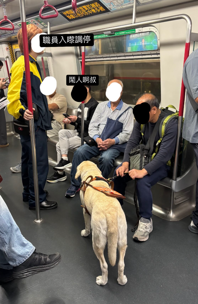 一名失明男子帶同導盲犬從旺角站乘搭港鐵,惟被另一名中年男子不斷責罵,導盲犬露出驚慌舉動,港鐵職員介入處理。(Threads)