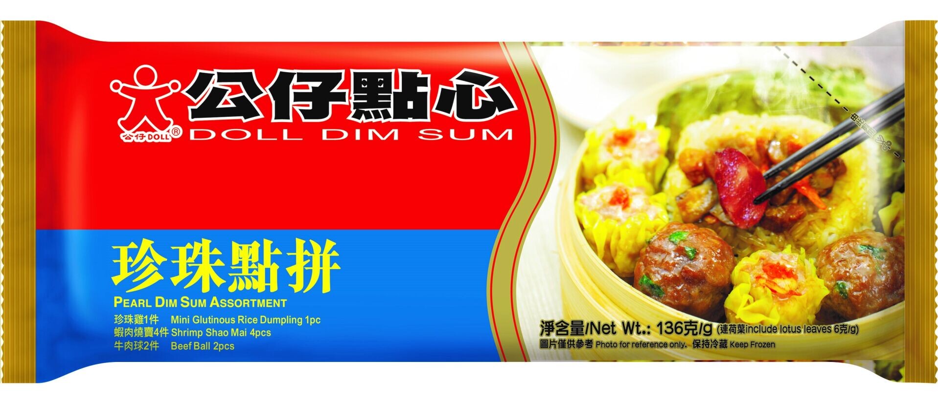 公仔各款急凍點心*3-10 件/187/197 克 *炸物除外 標準價:$23.5-24/包 優惠價:$49.9/4 包 88 折實價:$44/4 包(平均:$11/包)