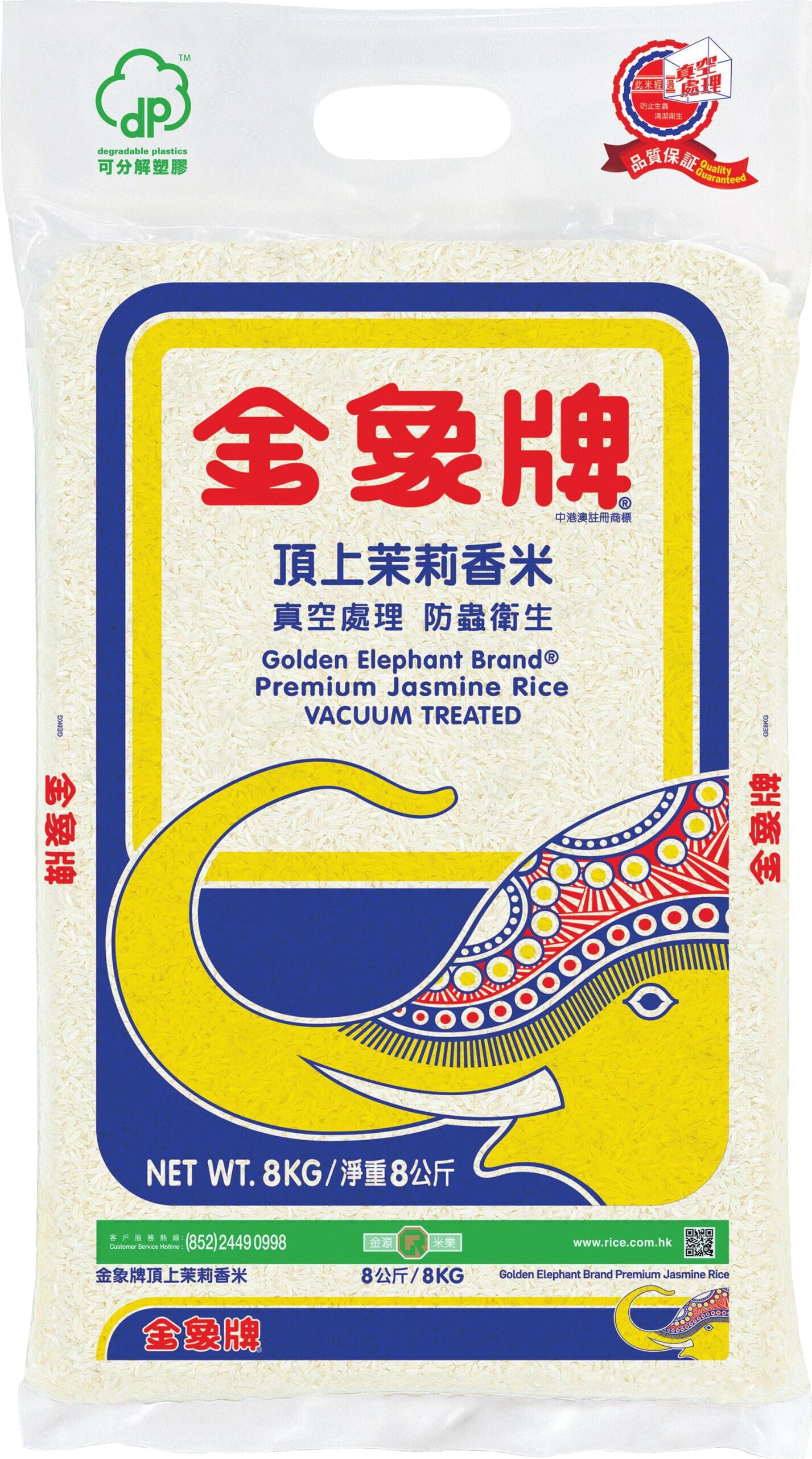 金象牌頂上茉莉香米 8 公斤 標準價:$112.9/包優惠價:$96.9 /包 88 折實價:$85.3 /包