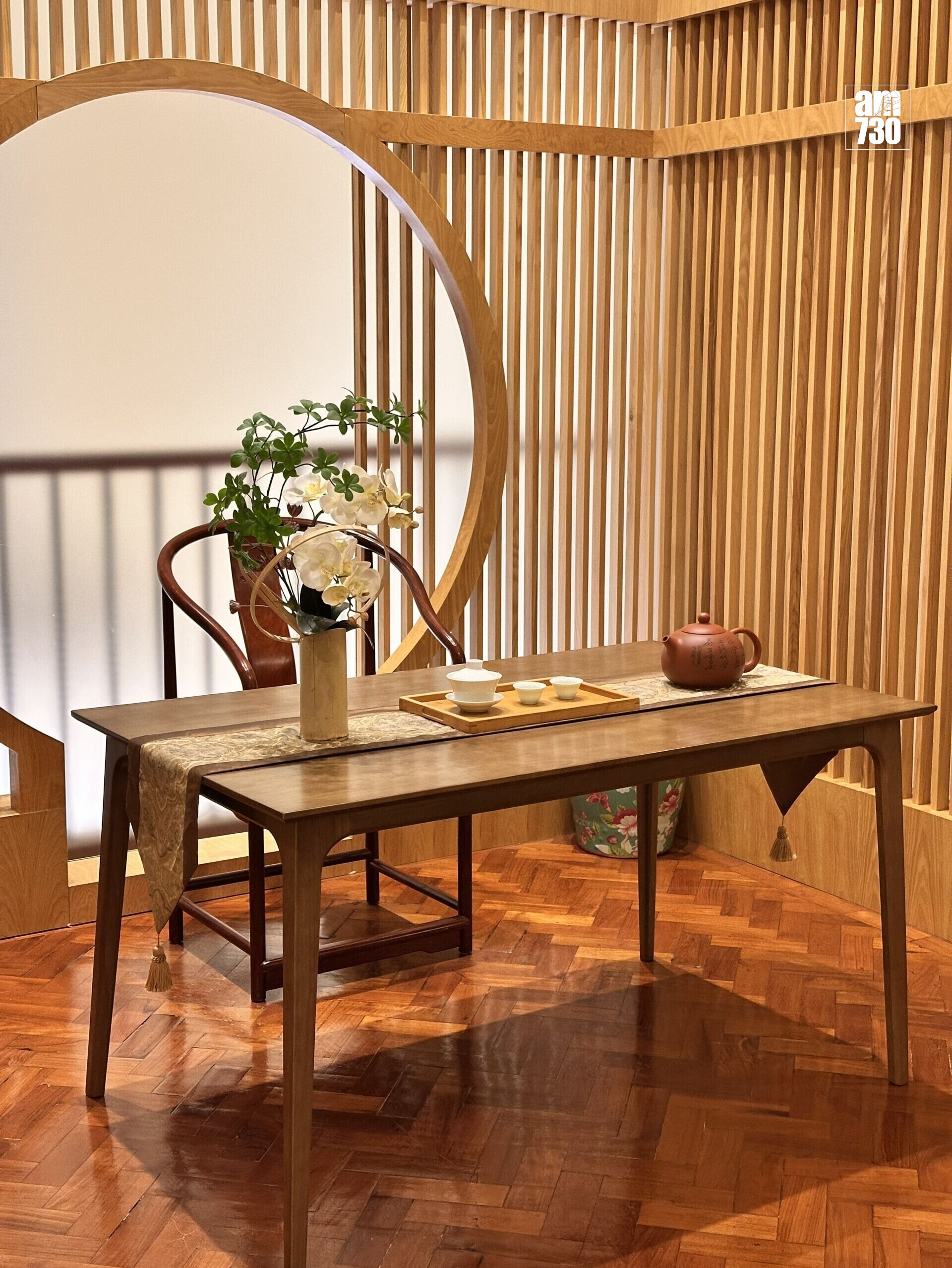 茶具文物館