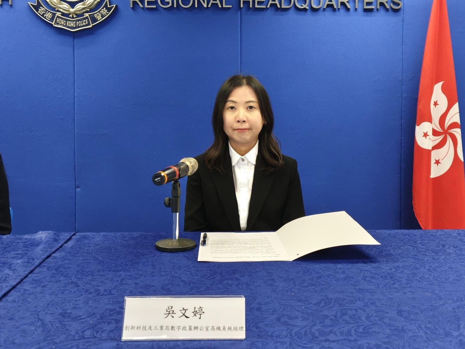 創新科技及工業局數字政策辦公室高級系統經理 (數據應用)吳文婷