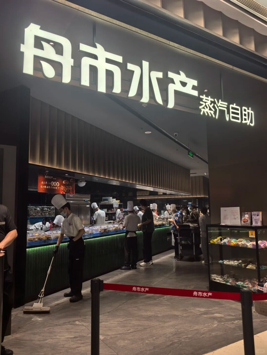深圳舟市水产馋我太久,我这就来 1 薄荷绿小姐姐 来自小红书网页版