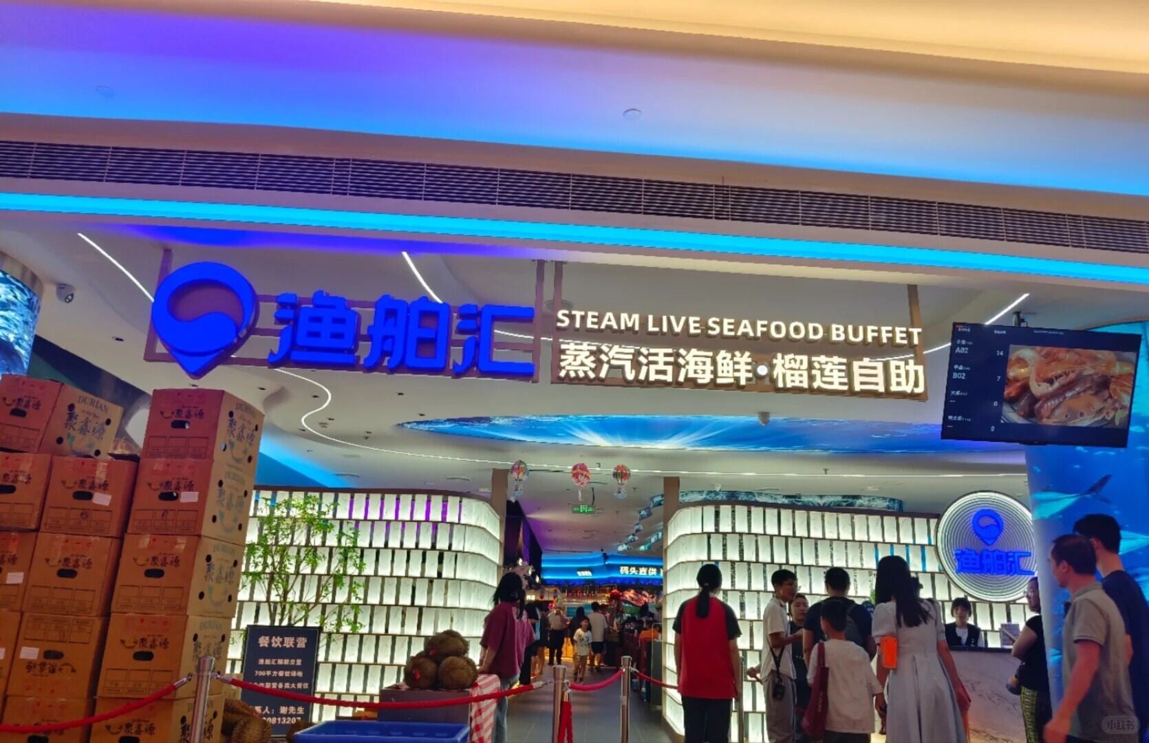 什么 可以无限吃榴莲 5 广东婚礼管家小七 来自小红书网页版