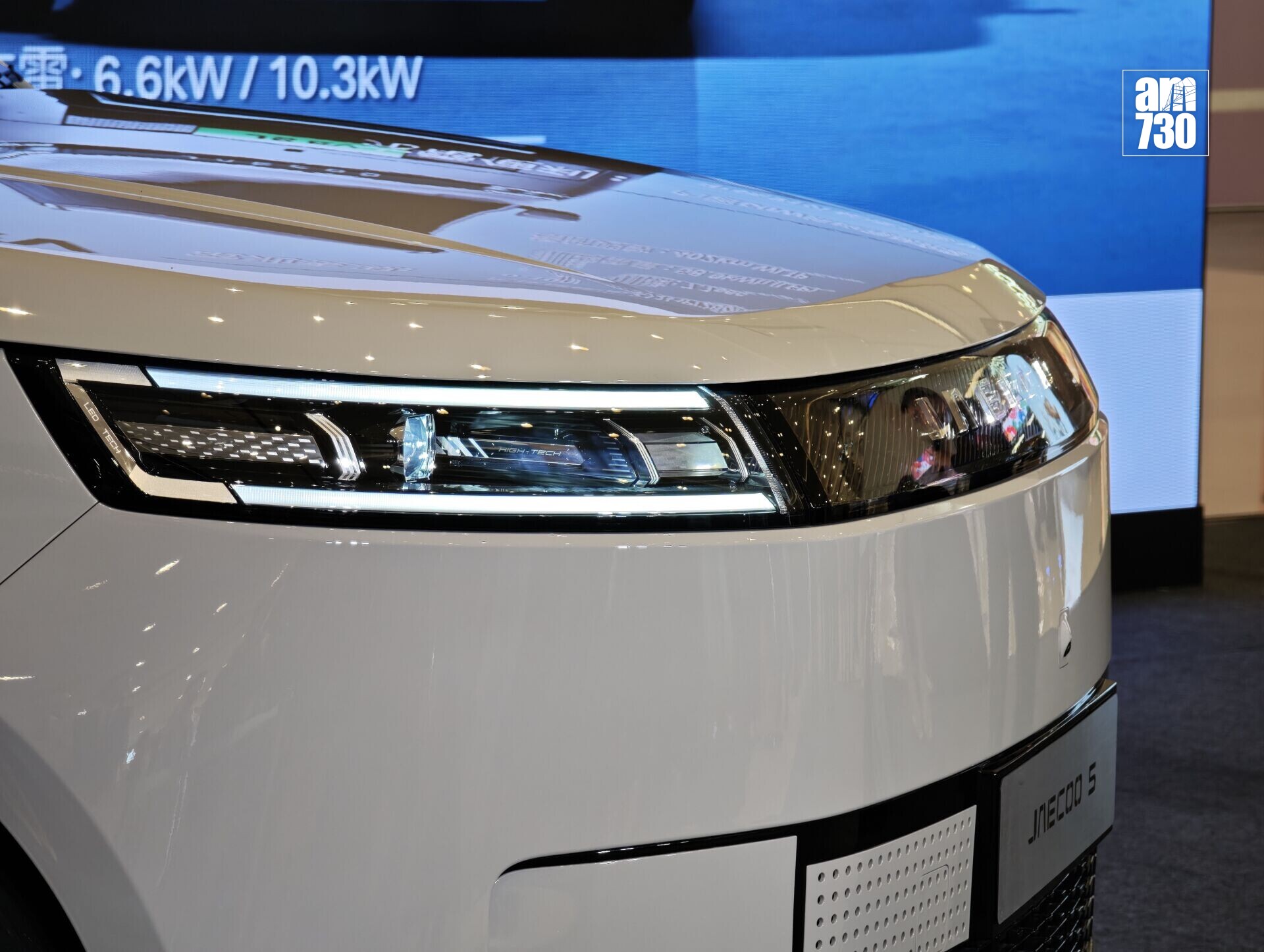 電動車|JAECOO J5有圓滑的車頭線條。