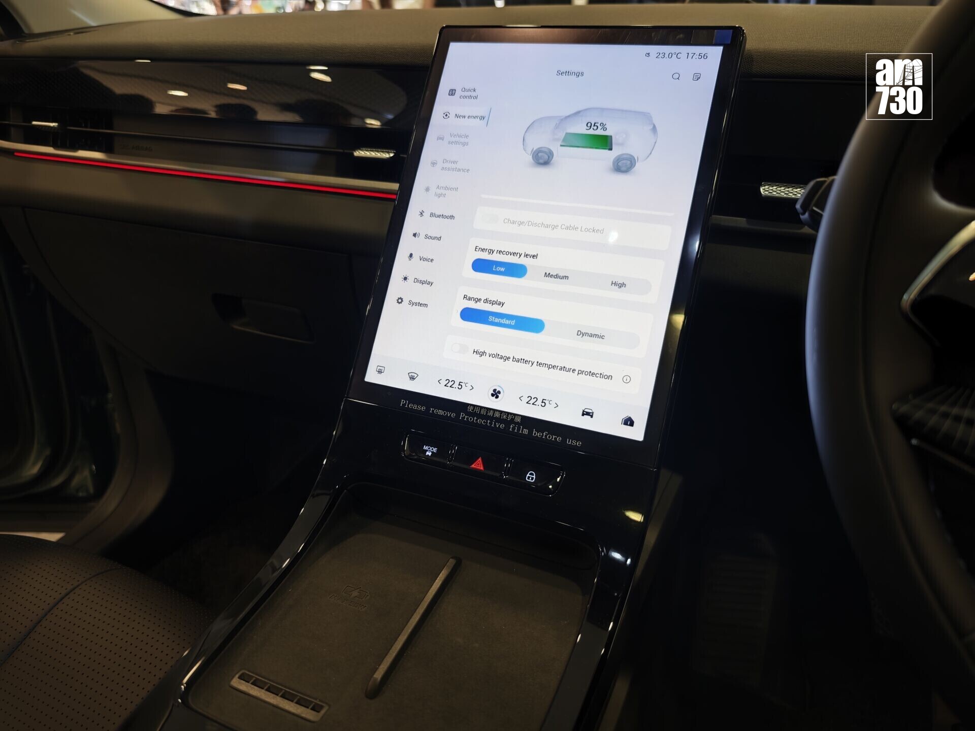 電動車|JAECOO J5中控台有13.2吋直立式觸控大屏。