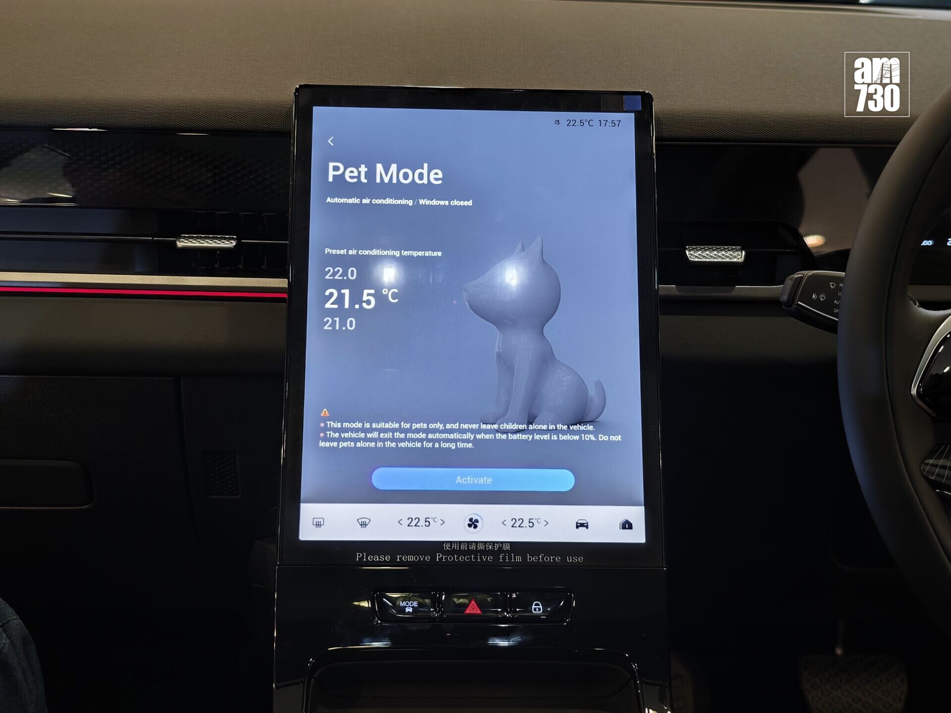 電動車|JAECOO J5內置寵物模式。