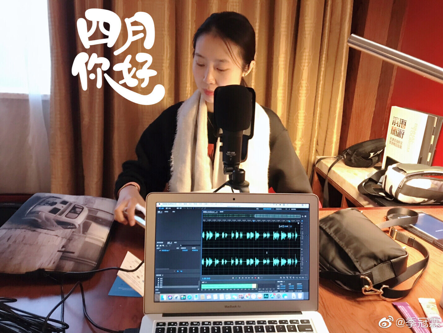 季冠霖曾為《絕代雙驕》、《加勒比海盜4》等配音