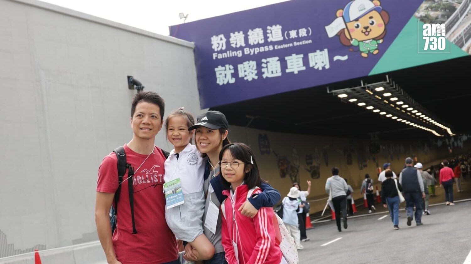公益金新界區百萬行舉行　逾7,000人率先行入粉嶺繞道東段 | am730