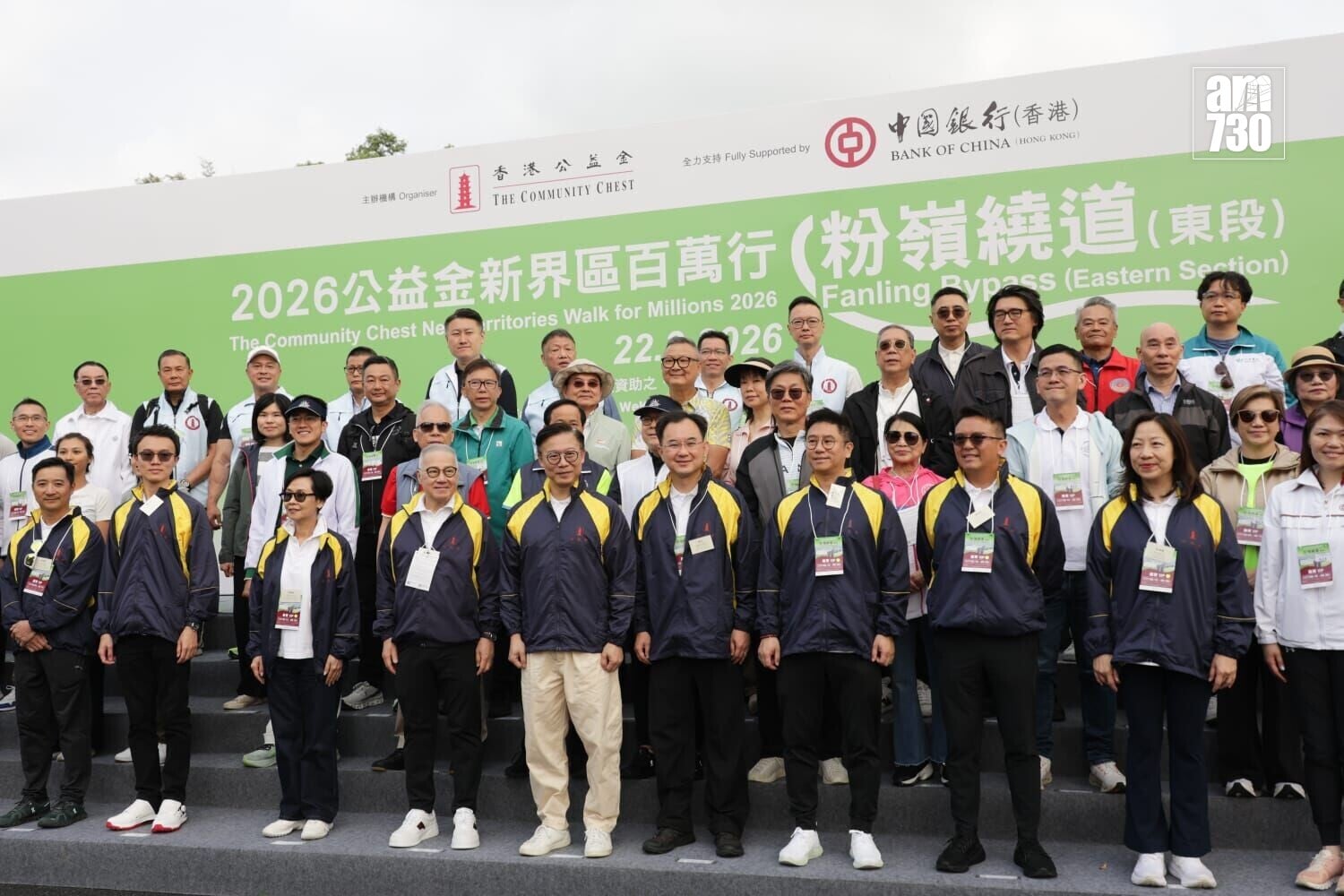 公益金新界區百萬行今日(22日)在即將啟用的粉嶺繞道(東段)舉行。(吳康琦攝)