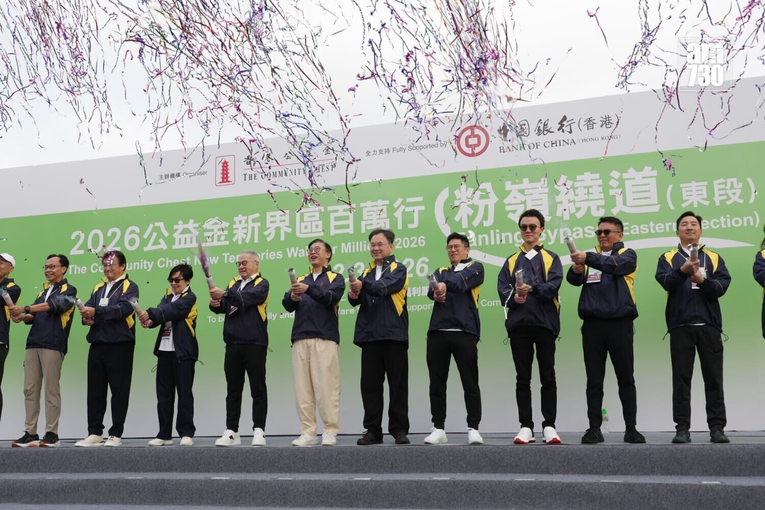 公益金新界區百萬行今日(22日)在即將啟用的粉嶺繞道(東段)舉行。(吳康琦攝)