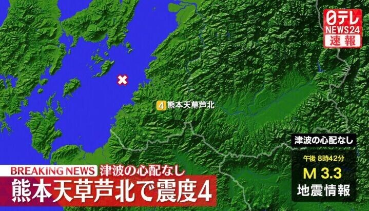 日本地震