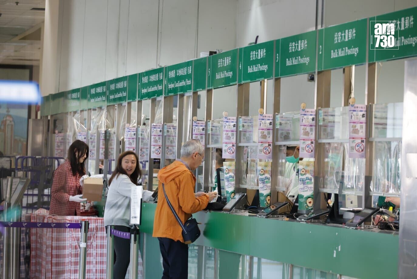 香港郵政宣布調整郵費。(吳康琦攝)