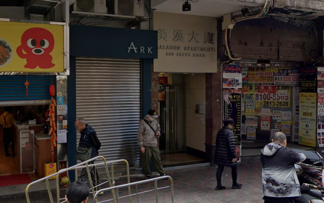 銅鑼灣謝斐道美漢大廈。(Google Map圖片)