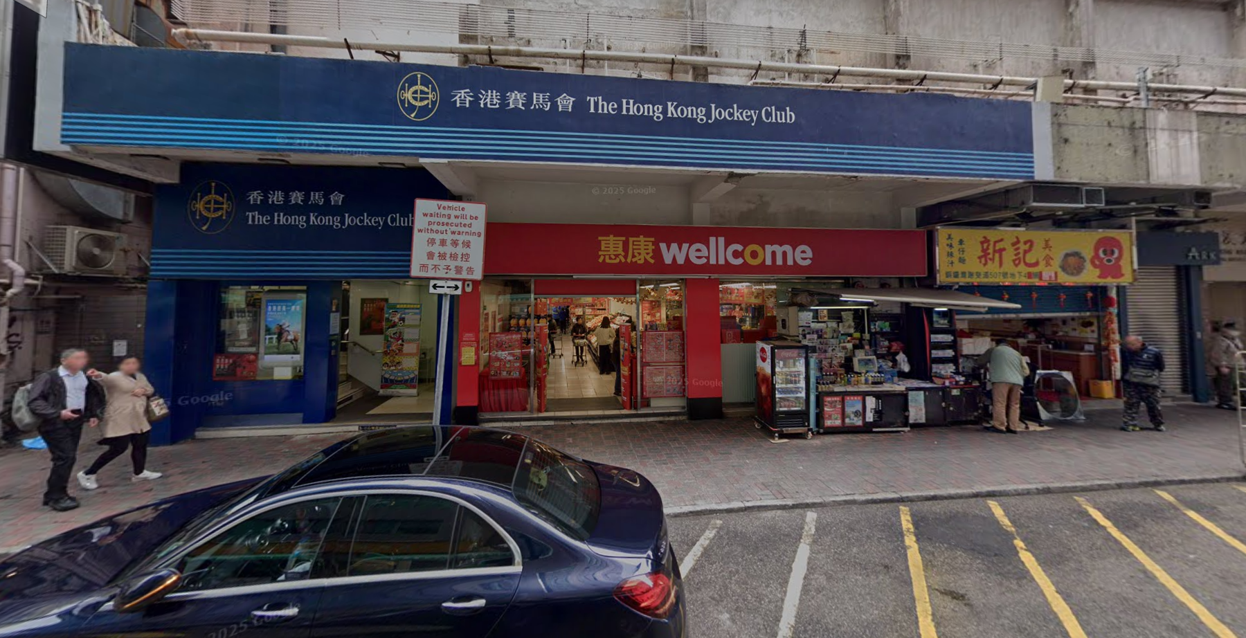 銅鑼灣謝斐道美漢大廈。(Google Map圖片)