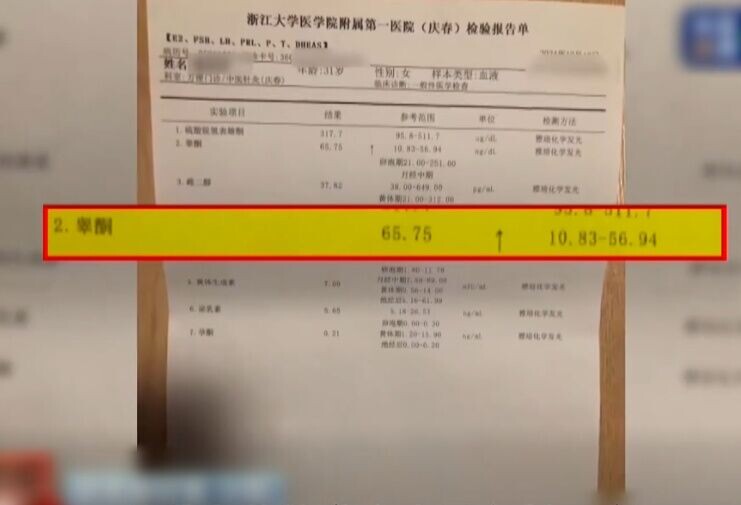 其女性荷爾蒙驟減,嗓音變得低沉沙啞,脖子甚至凸出明顯的喉結,外貌逐漸趨向男性化。(央視)
