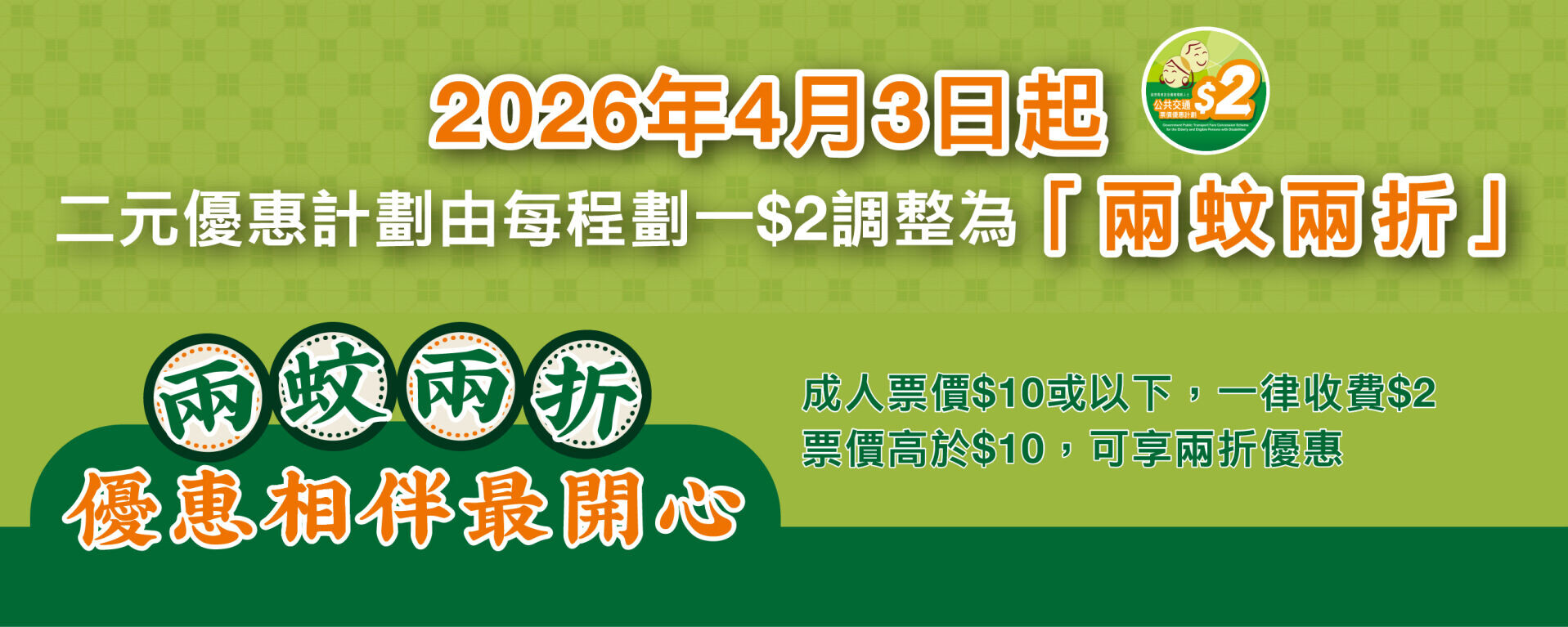 TD web banner 626w 250h chin 0108