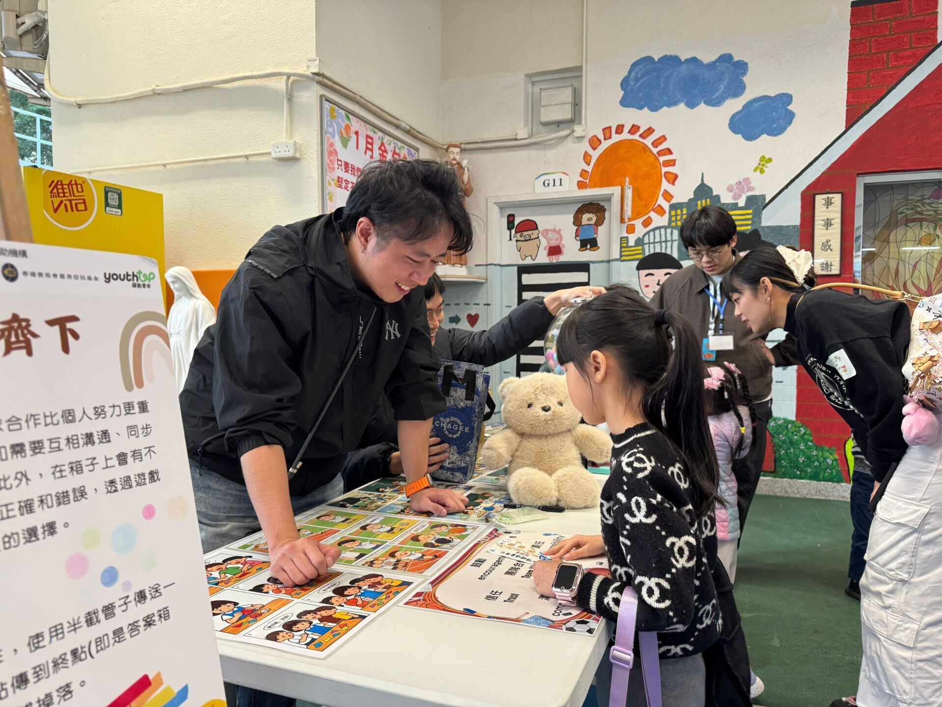 Service(聖文德)