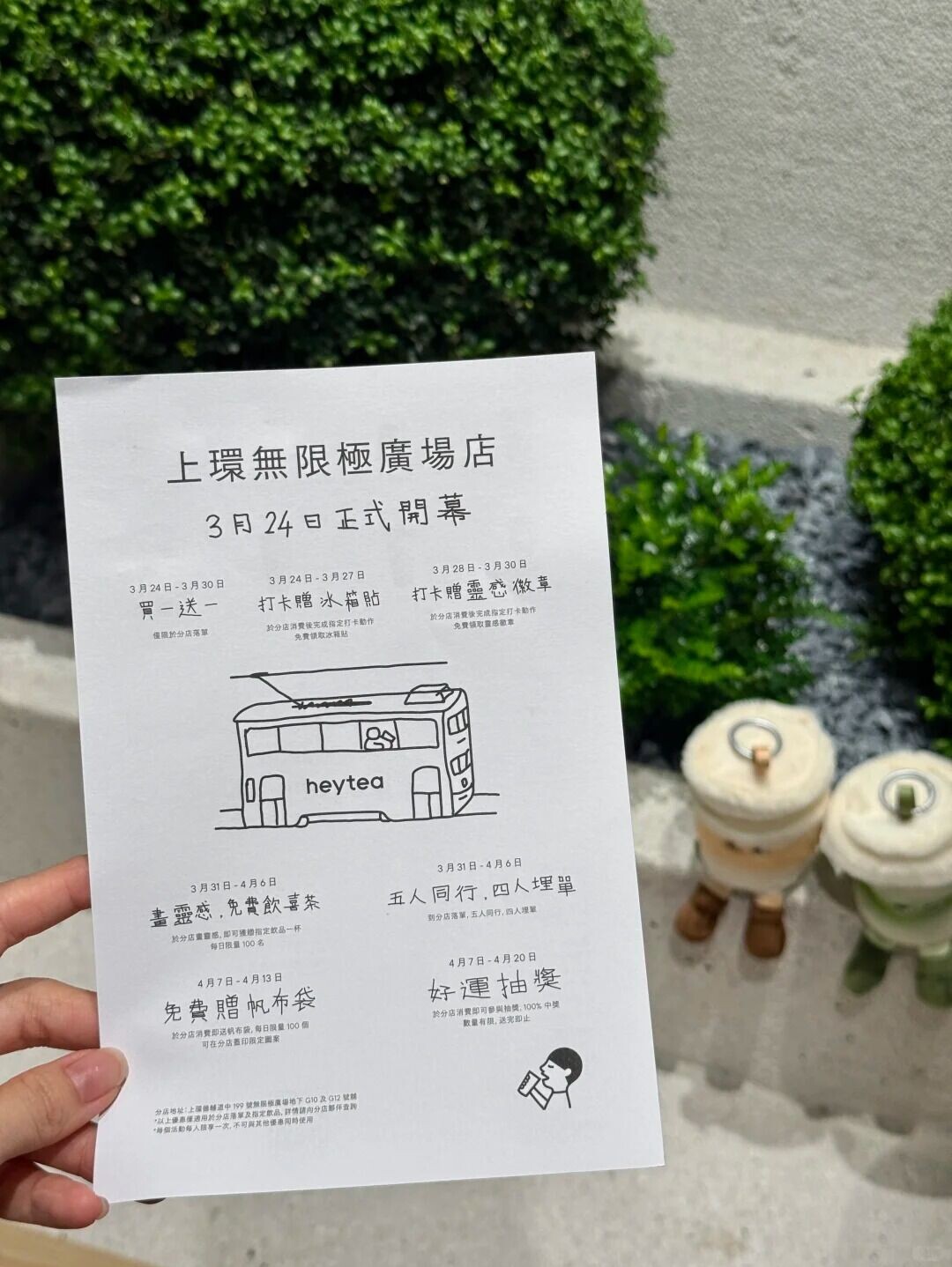 香港人都收到通知了吗??喜茶买一送一!! 6 橙子很辣🍊 来自小红书网页版