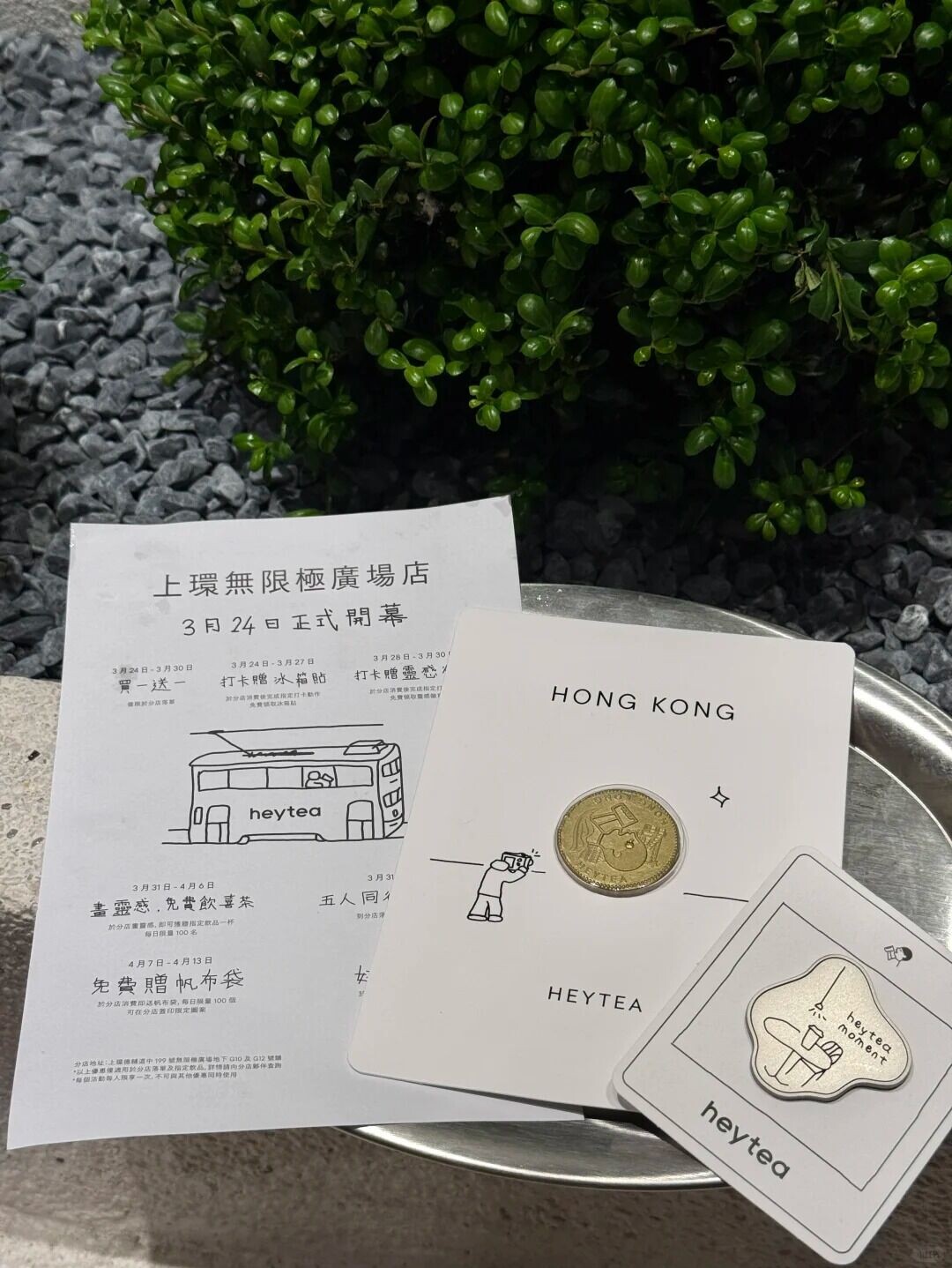 香港人都收到通知了吗??喜茶买一送一!! 5 橙子很辣🍊 来自小红书网页版