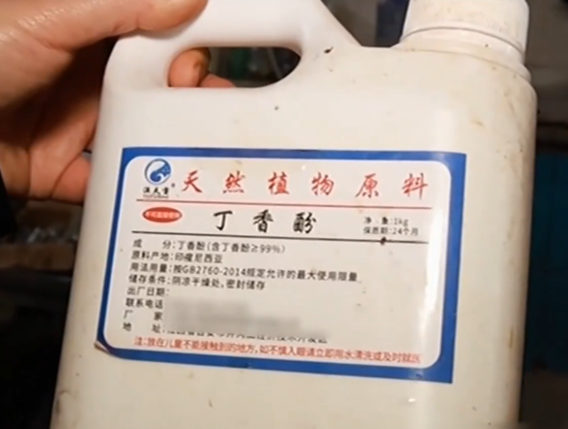 央視記者直擊商戶向活魚倒入麻藥「丁香酚」甚至工蘇業用酒精。(互聯網)