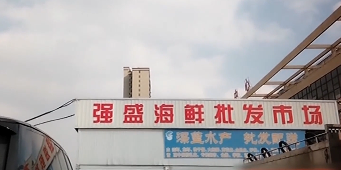 央視記者直擊商戶向活魚倒入麻藥「丁香酚」甚至工蘇業用酒精。(互聯網)