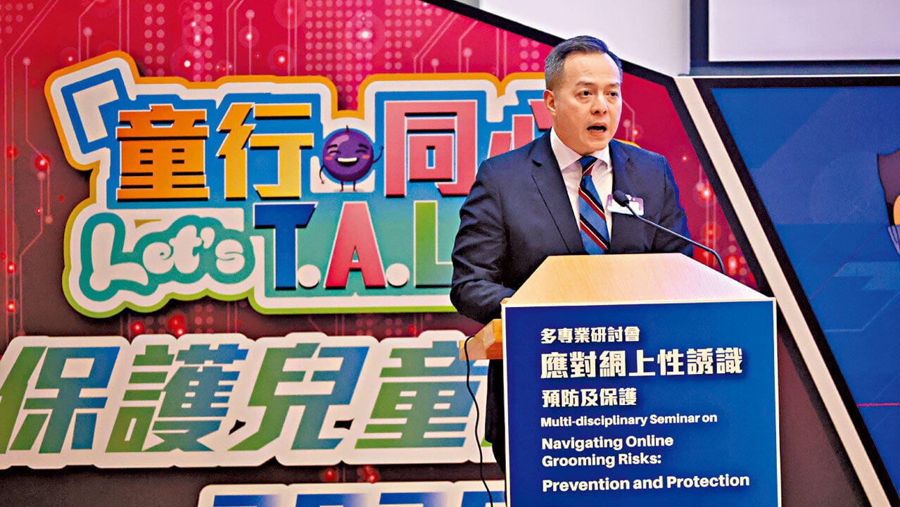 去年百宗「網上性誘識」案 受害最小10歲 曾因童年經歷犯案 釋囚勸家長多關愛子女