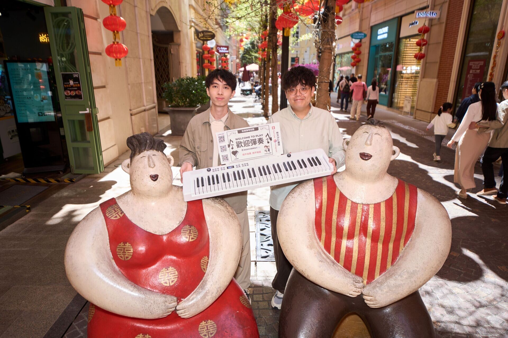 World Piano Day 1 Brendon&OldTang
