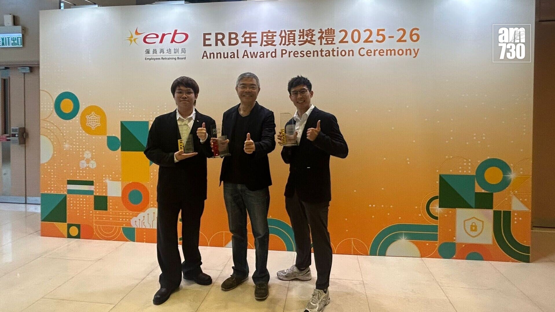 左起：僱員再培訓局年度頒獎禮得獎者方文希、何沛亨和馬偉豪。（朱慧恩攝）