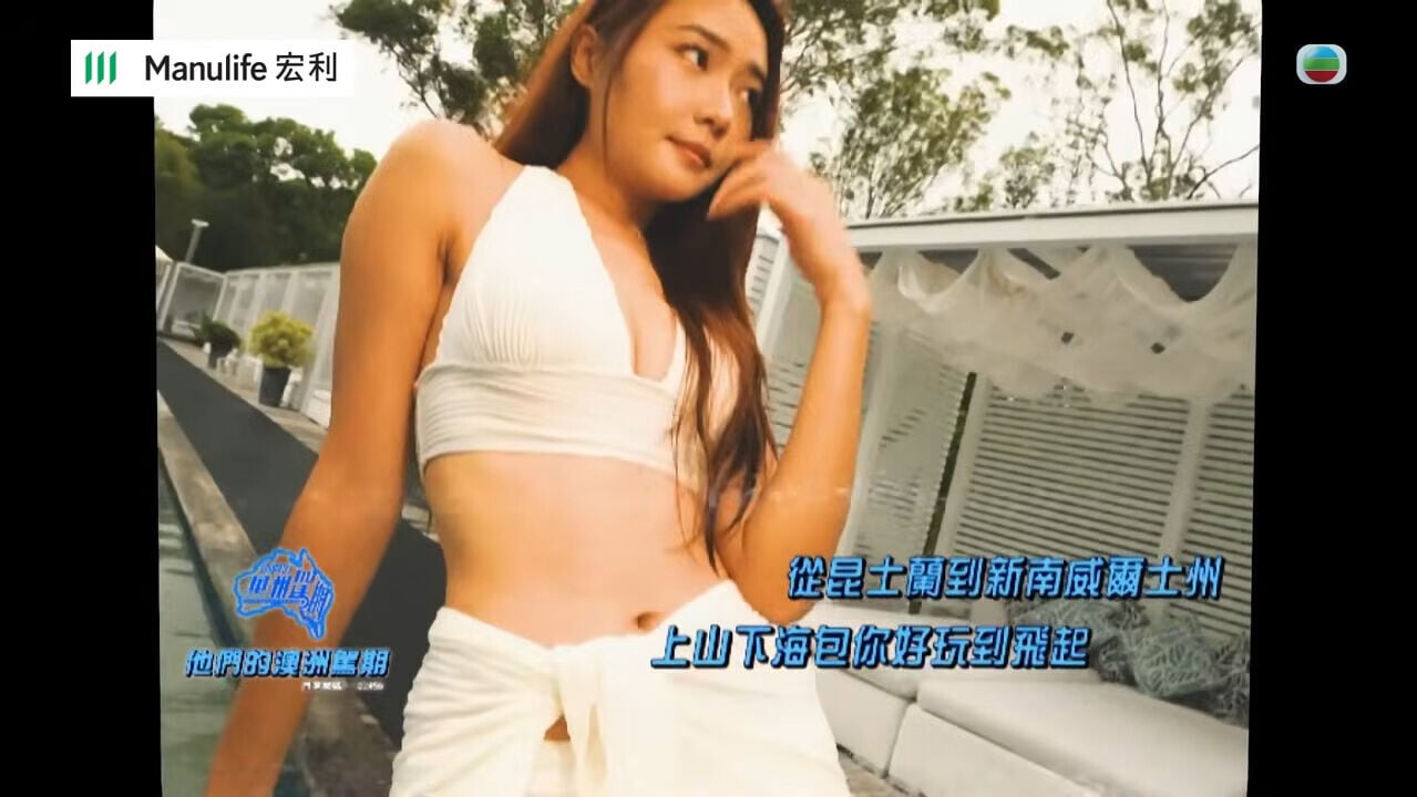 VS YouTube TVB 0’40”