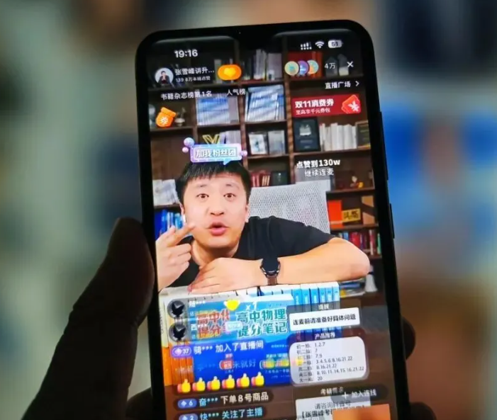 中國教育網紅、知名考研名師張雪峰猝死,終年41歲。(網上圖片)