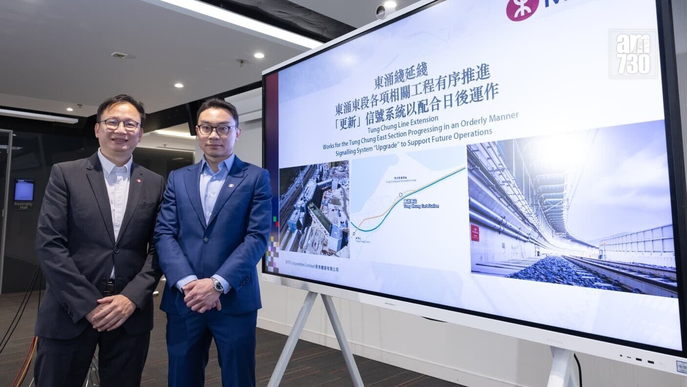 東涌綫延綫周日凌晨將更新信號系統　往香港方向料下半年改行新軌道