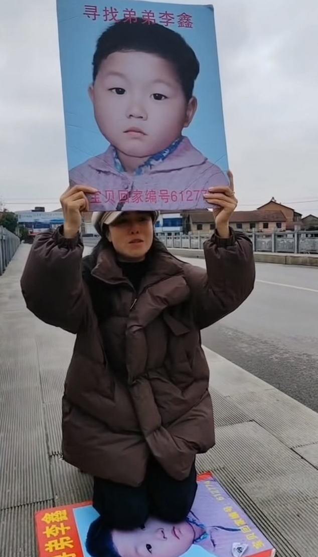 李林多年來僅憑一張舊照四處尋親,她指自己在浙江結婚生子後,內心仍一直充滿愧疚,認為是自己沒有照顧好弟弟,才導致悲劇發生。(網上圖片)