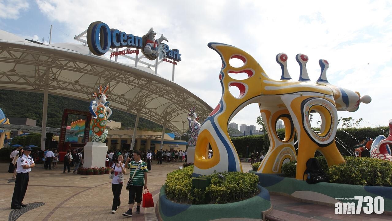 海洋公園過去3個月海外旅客增兩成，內地旅客增一成半。(資料圖片)