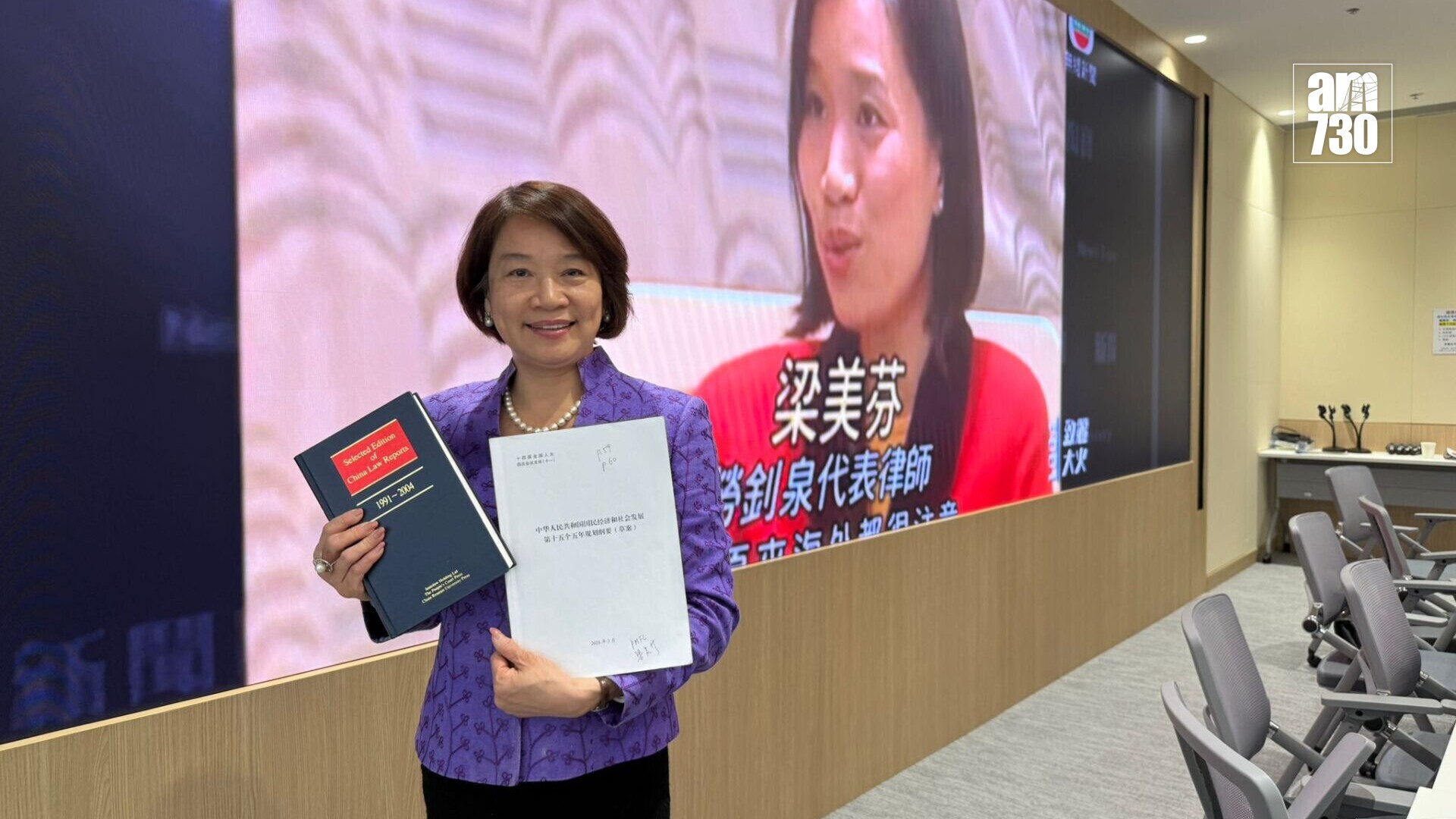 梁美芬建議政府設立專項小組或者專項基金，促進民間外訪（袁雁玲攝）