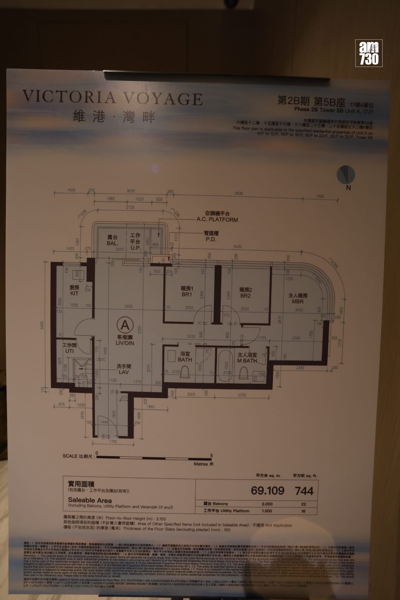 維港•灣畔示範單位|744呎連裝修三房套 現代東方設計營造清新典雅氛圍(多圖有片)|啟德新盤