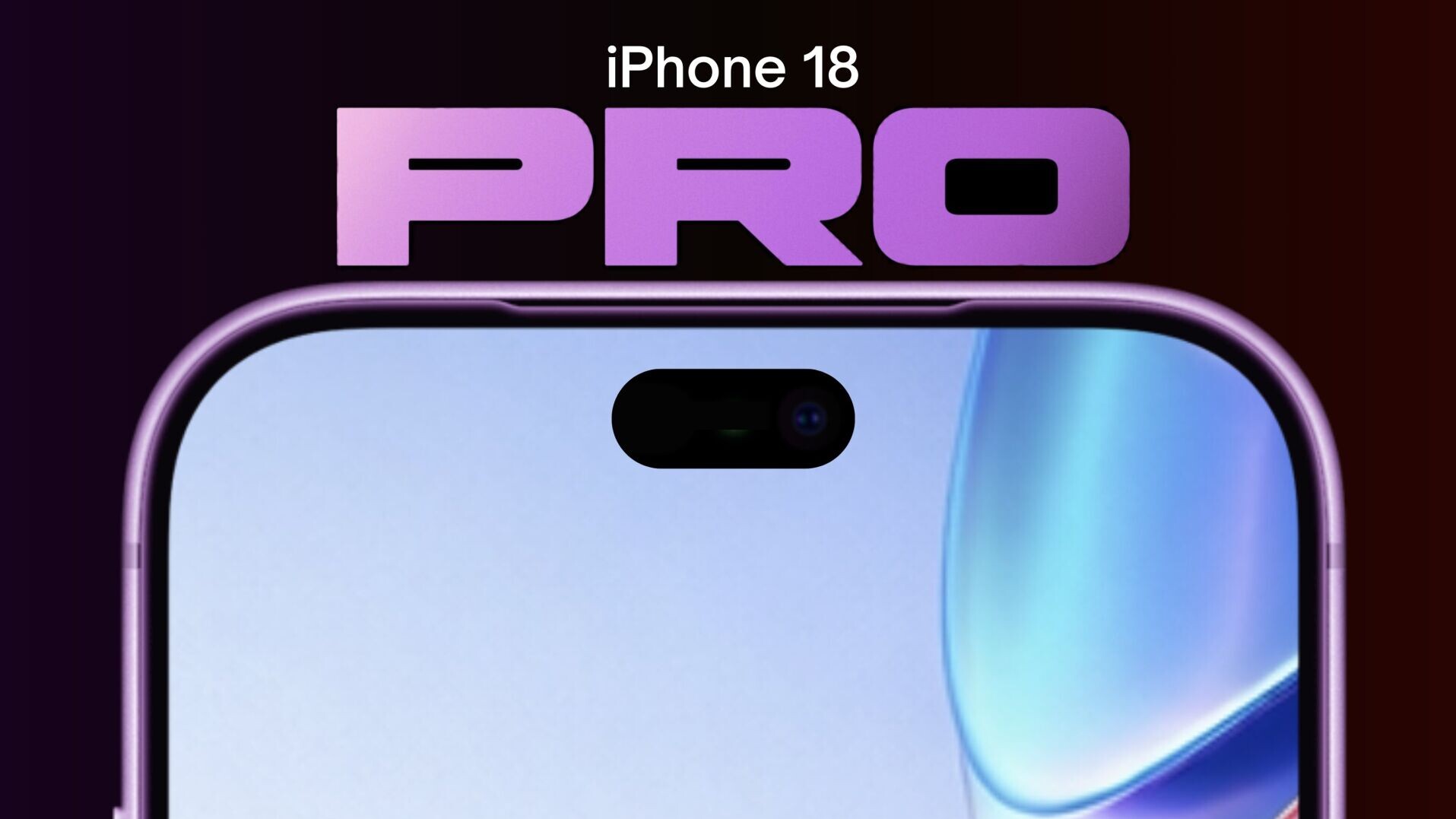 iPhone 18 Pro保留動態島？全螢幕體驗仍需等待